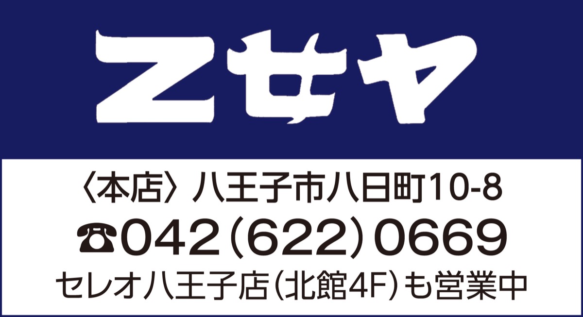 ｢親切な靴屋さん｣ (写真2)