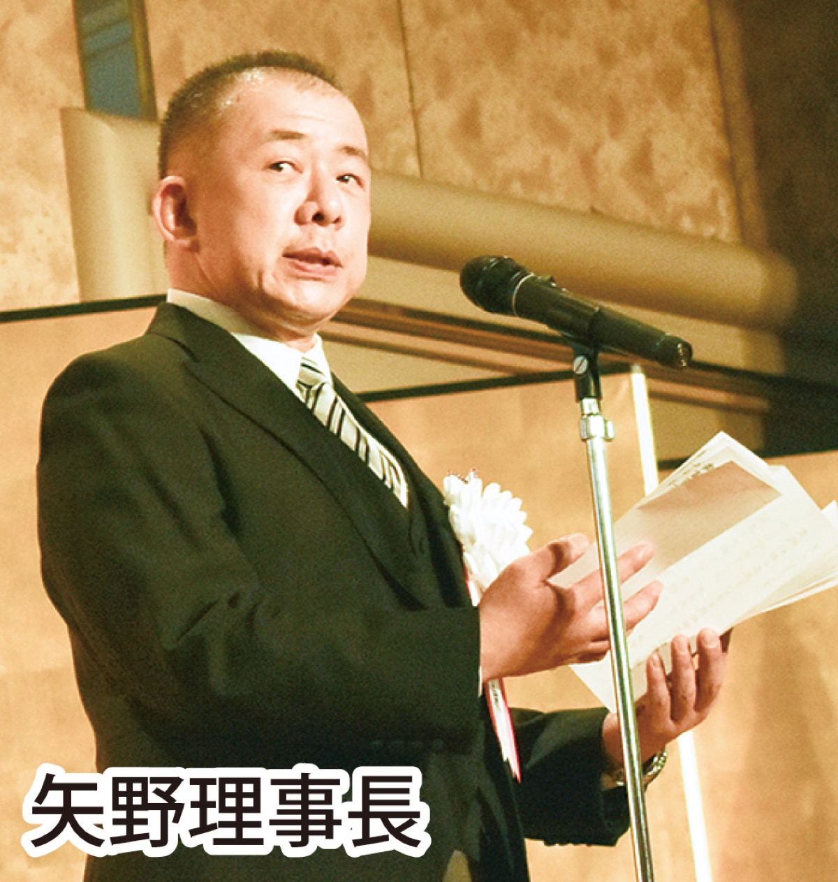 創立100周年記念式典、盛大に (写真3)
