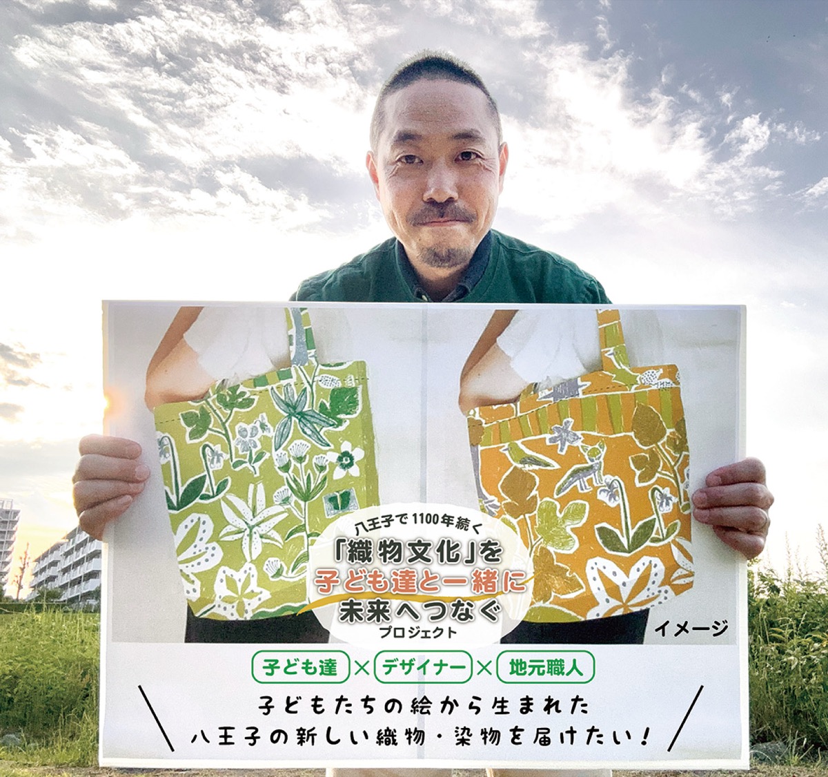 クラウドファンディングに協力を呼びかける明瀬プロジェクト長