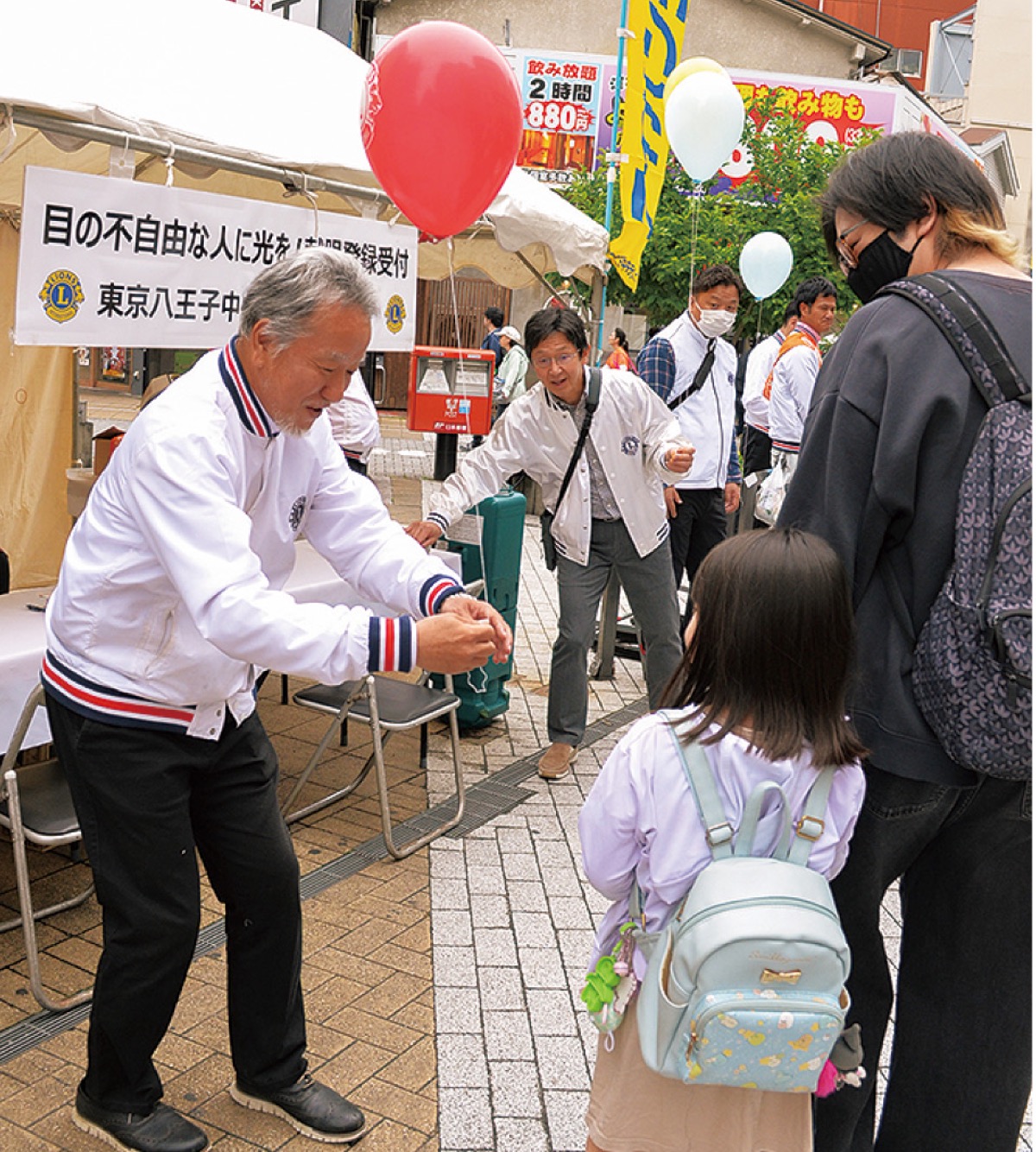 支援を呼びかける中央LC