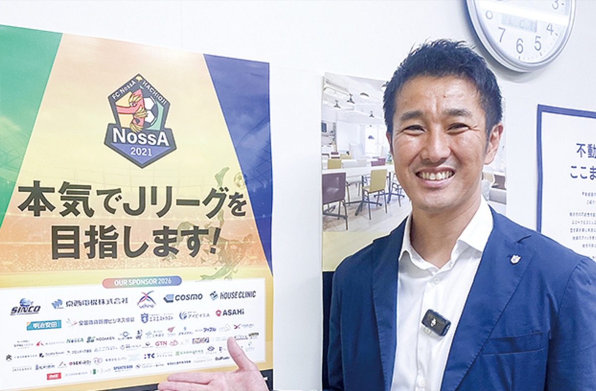 チームを運営する杉本代表