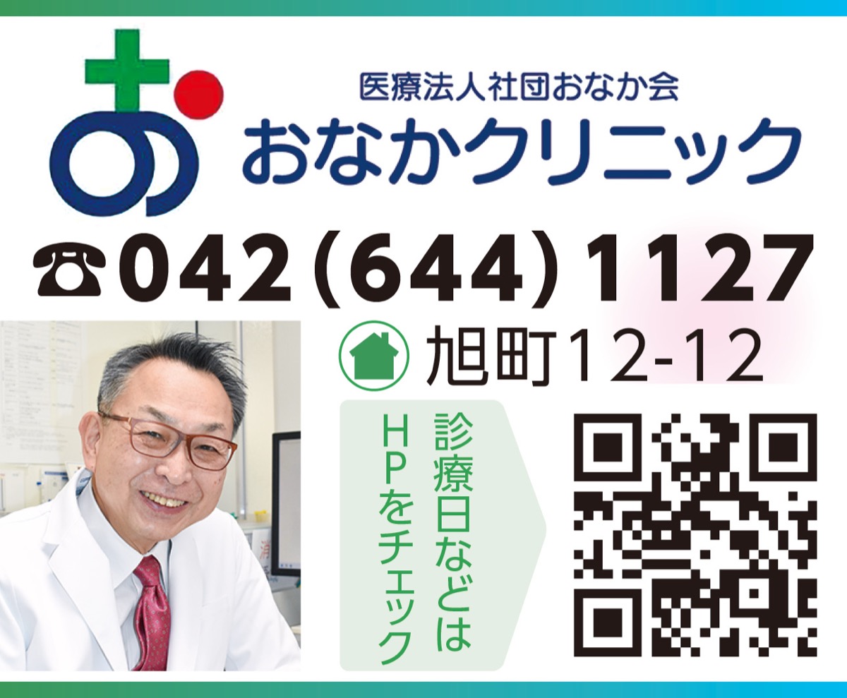 賢く健康になろう (写真2)