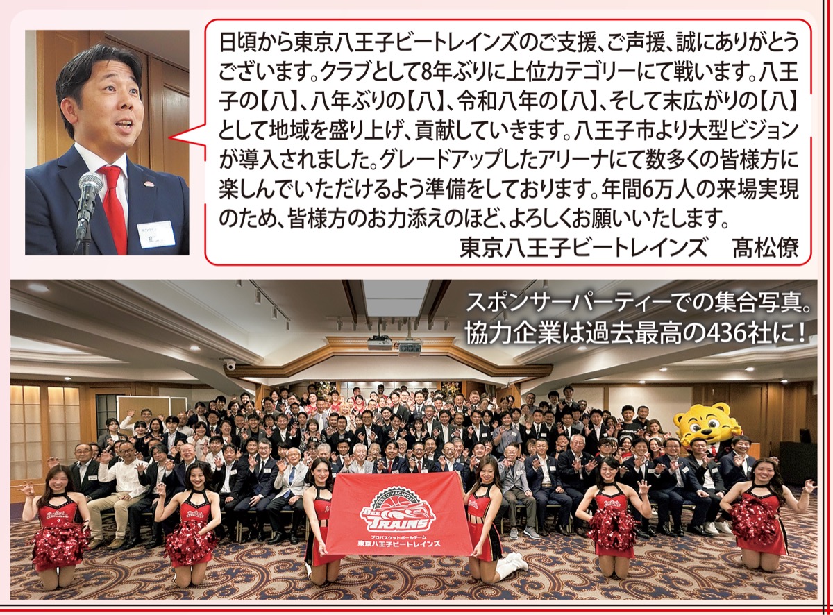 挑めB.ONE!初代王者へ (写真4)