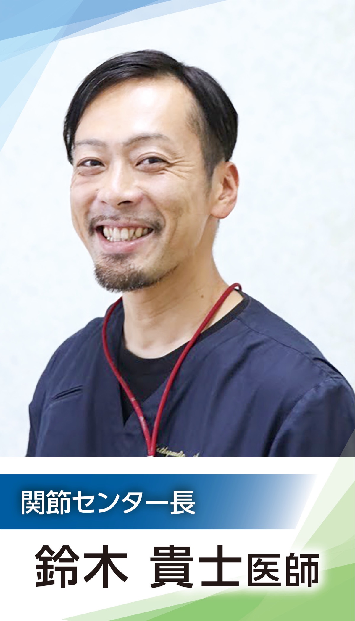 股関節が痛い、動かしづらい