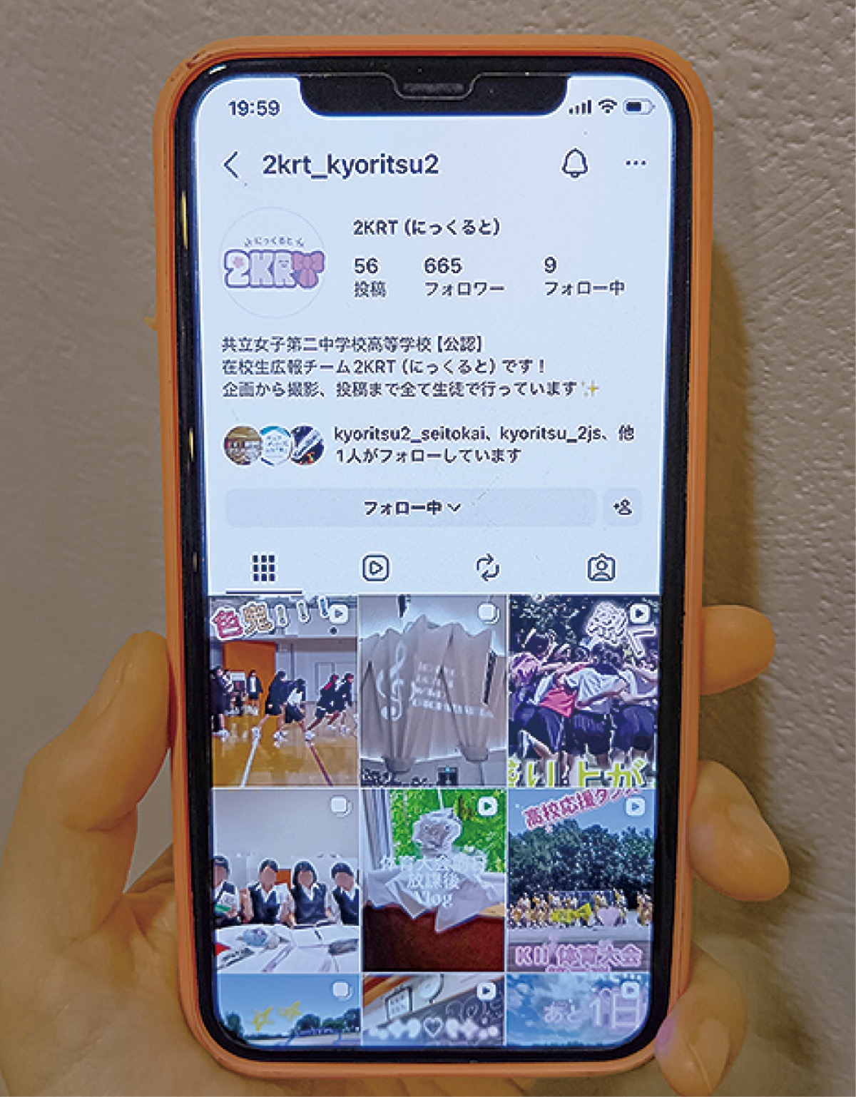 Ｉｎｓｔａｇｒａmでの投稿
