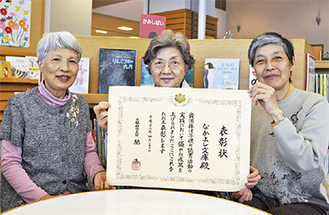 （左から）なかよし文庫の小林武子さん、岩織代表、鈴木百合子さん