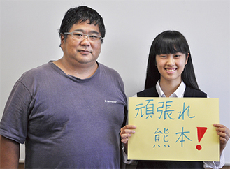 熊本から転校してきた満尾さん（右）と早川教諭