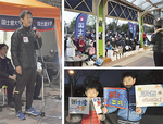 （左）挨拶をする添田駅伝監督（右上）多くの地域住民が激励に駆けつけた（右下）手作りの旗で選手を応援する子どもたち