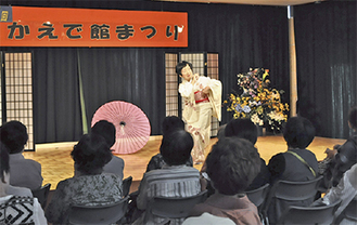 日本舞踊などの発表が行われた