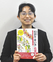 健幸生活図る「本」「検定」誕生