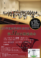 親しみやすい吹奏楽曲