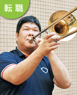 「喜んでもらえるのは同じ」