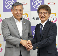 「地域包括ケア」の協定締結