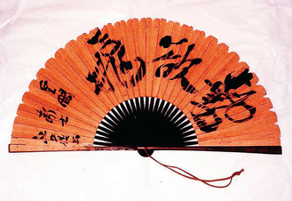 新選組・近藤勇揮毫の鉄扇