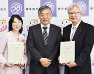 初のビジネス支援施設に