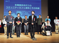 「安心して暮らせる街に」