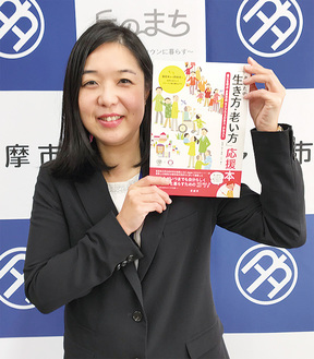 「皆様の参加をお待ちしています」と倉吉紘子健幸まちづくり政策監