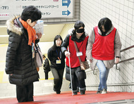 駅で困った人の手助けを