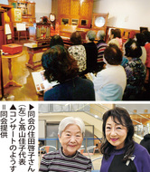 「自動演奏楽器の魅力を知って」