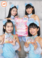 多摩の街に魔法をかける”ニャン”