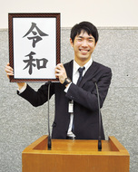 気分は官房長官!?