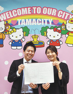 改元日を記念日に