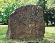 歴史とロマン感じる「多摩よこやまの道」