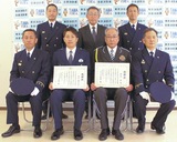 消火活動に尽力 感謝状