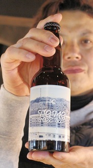 永山団地の写真が使われている記念ビール