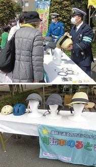 説明を受ける来場者（上）様々な種類のヘルメット（下）＝多摩中央警察署提供