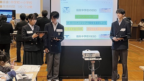 ESDの取り組みの成果を発表する鶴牧中学校の生徒