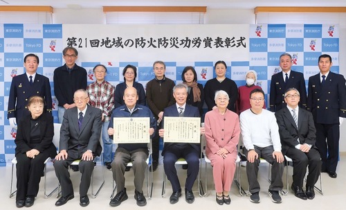 表彰式に出席する団体関係者と多摩消防署署員