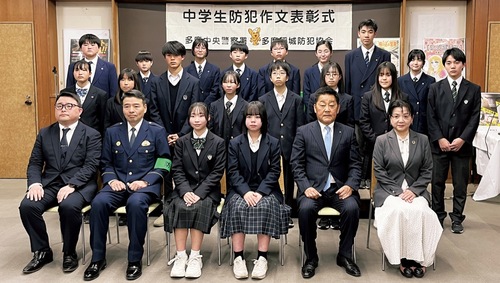 表彰式に出席した生徒と関係者