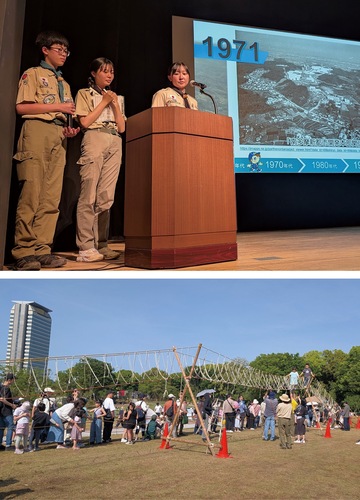 式典では50年の歩みを振り返った（上）、にぎわうモンキーブリッジ＝多摩第３団提供