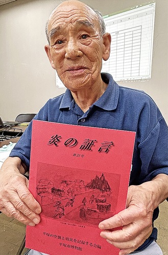 自作の絵が表紙の証言集を持つ江藤さん