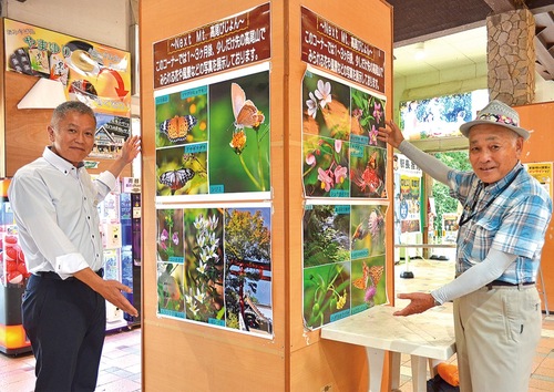写真コーナーを紹介する樋口さん（右）と高尾登山電鉄の町田部長