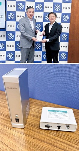 阿部裕行市長（左）に目録を渡す児玉支社長（写真上）、寄贈されたサウンドアーチ（下）