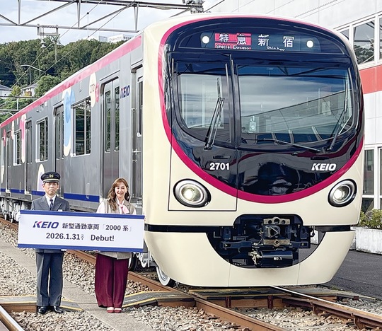 新型車両の前に立つ井上常務と藤本美貴さん