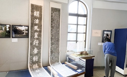 皇室などの貴重な資料が展示されている