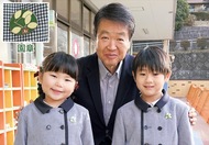 多くの園児と歩んだ55年