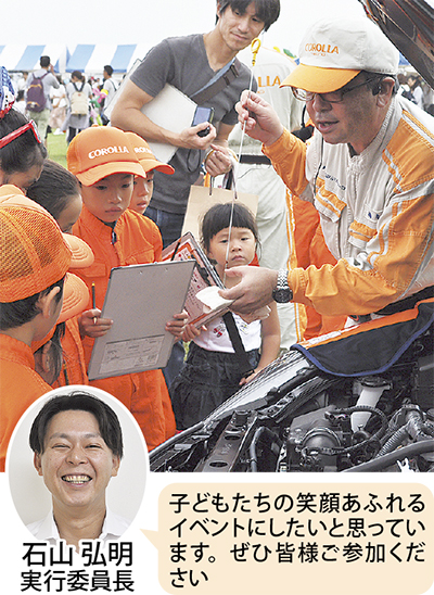 仕事を体験遊びながら交流を 多摩 タウンニュース