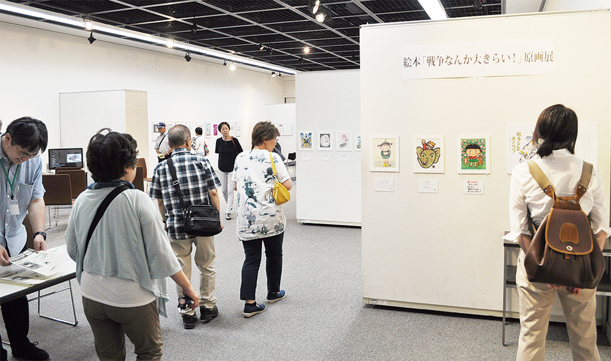 平和な地球を 展示 上映会等１８００人来場 多摩 タウンニュース