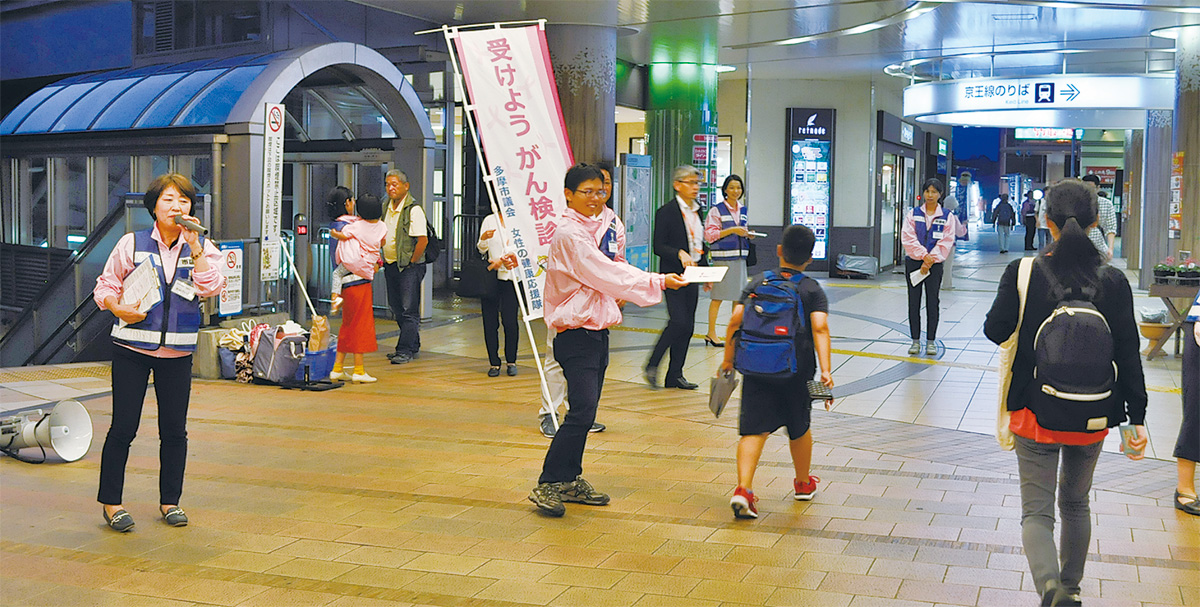 乳がん検診受診を呼び掛け