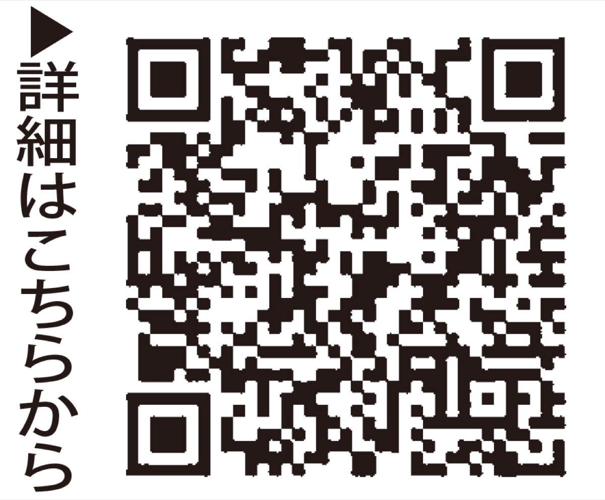 「聖蹟こどもTERRACE」誕生 (写真3)