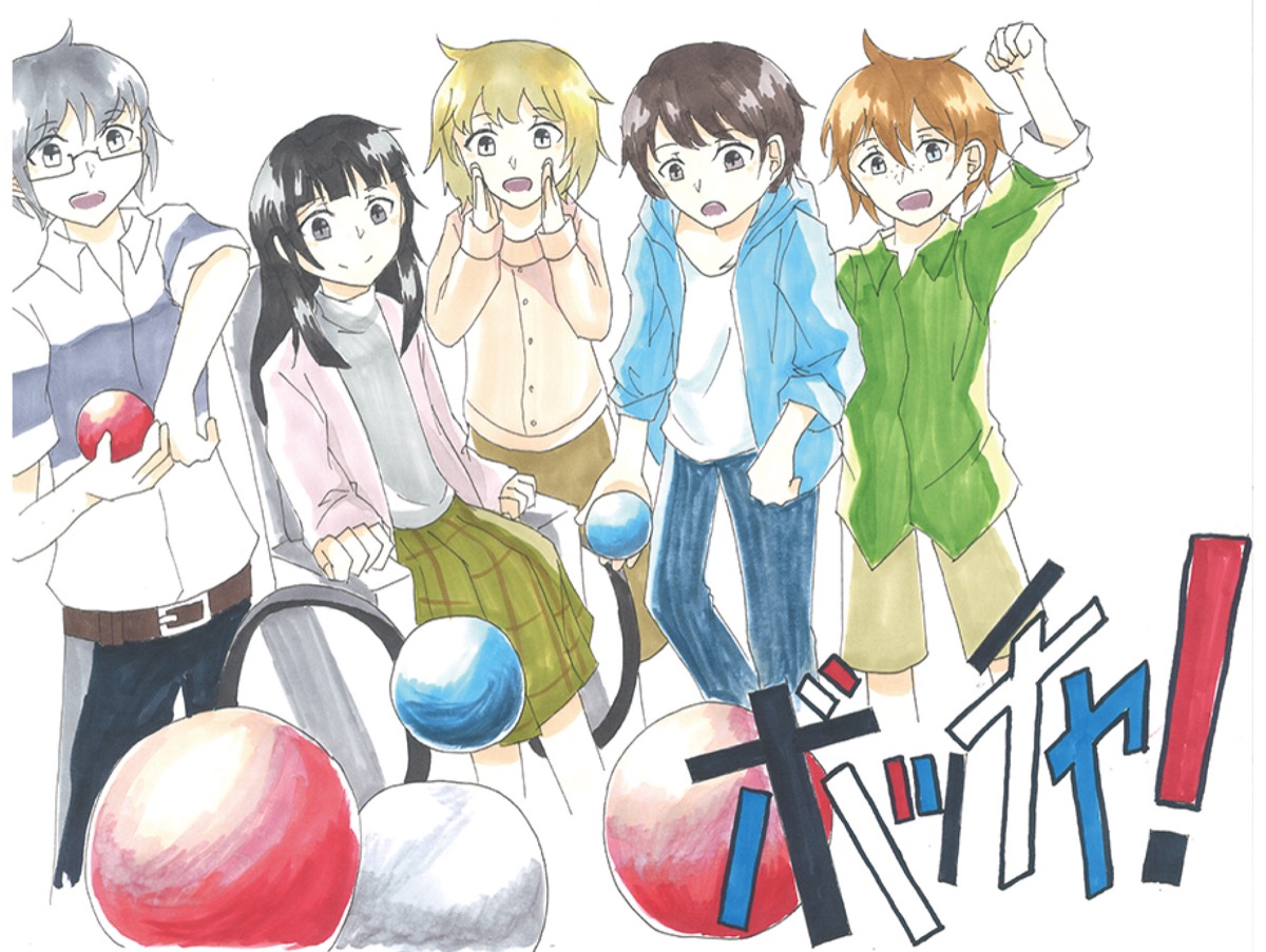 今年６月に大規模「ボッチャ」大会