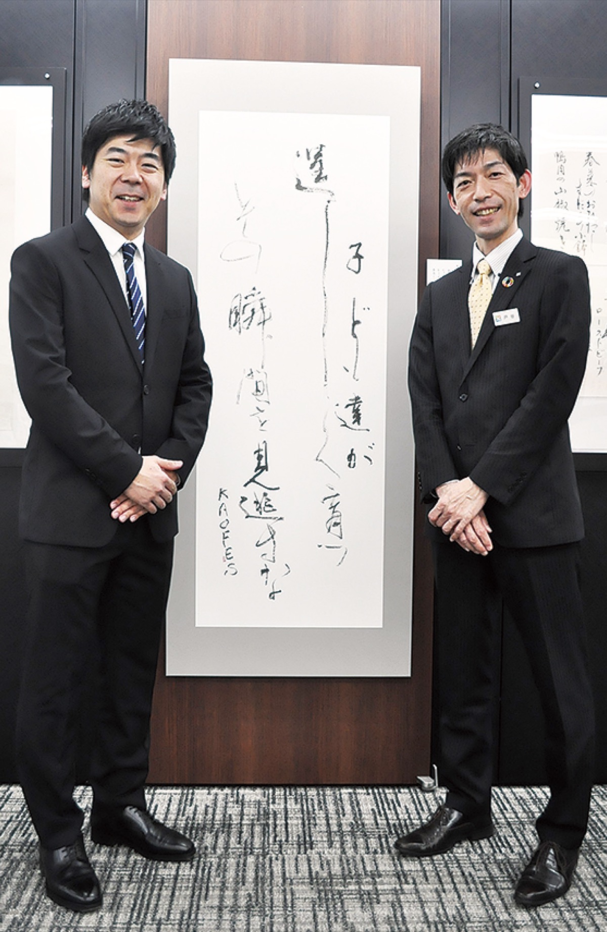 ｢毛筆の遊びに親しんで｣