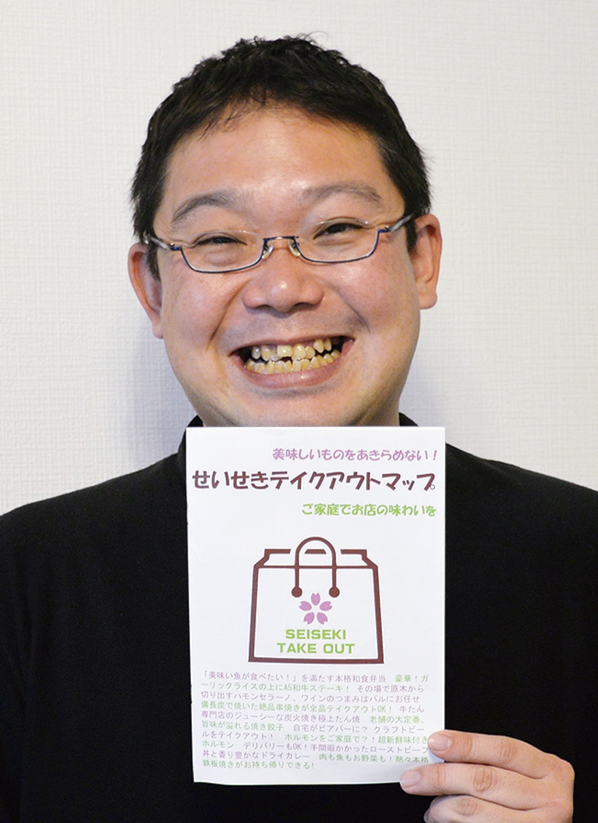 今こそ地元の飲食店を応援