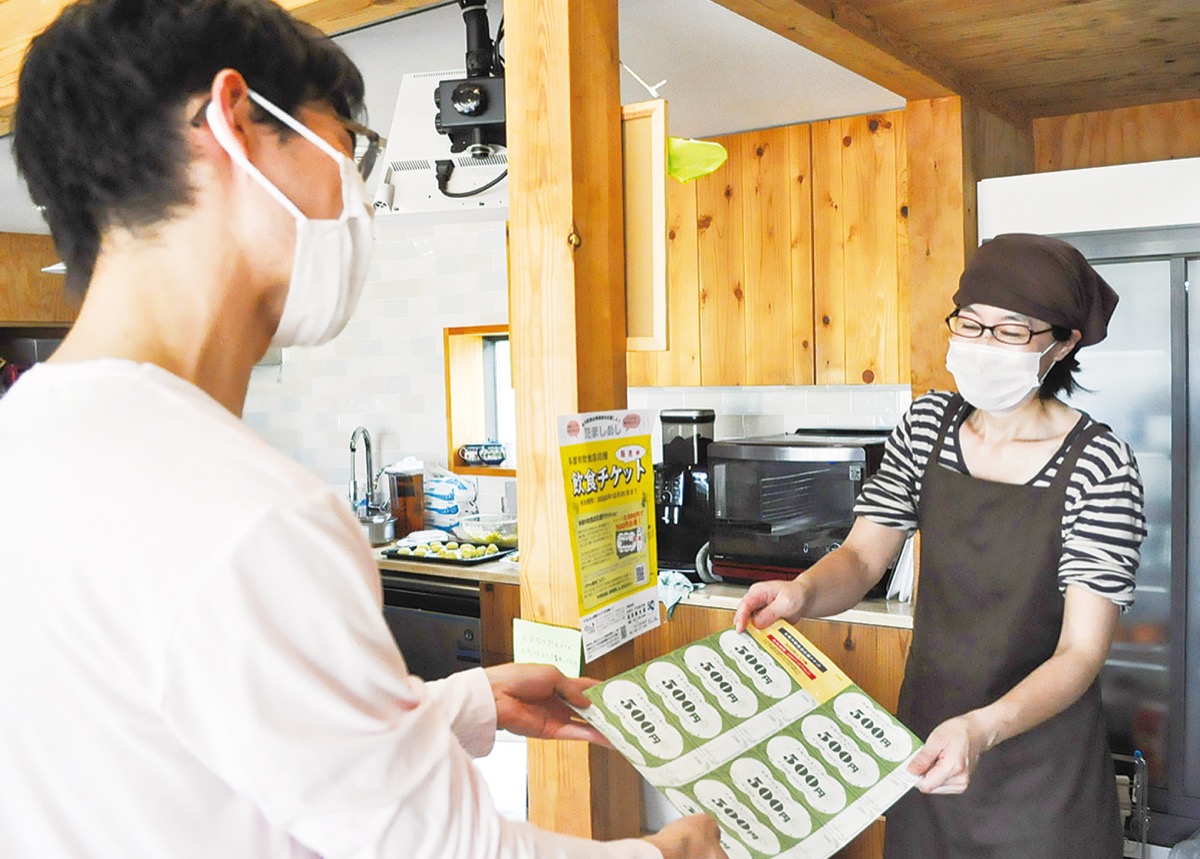 飲食チケットで応援