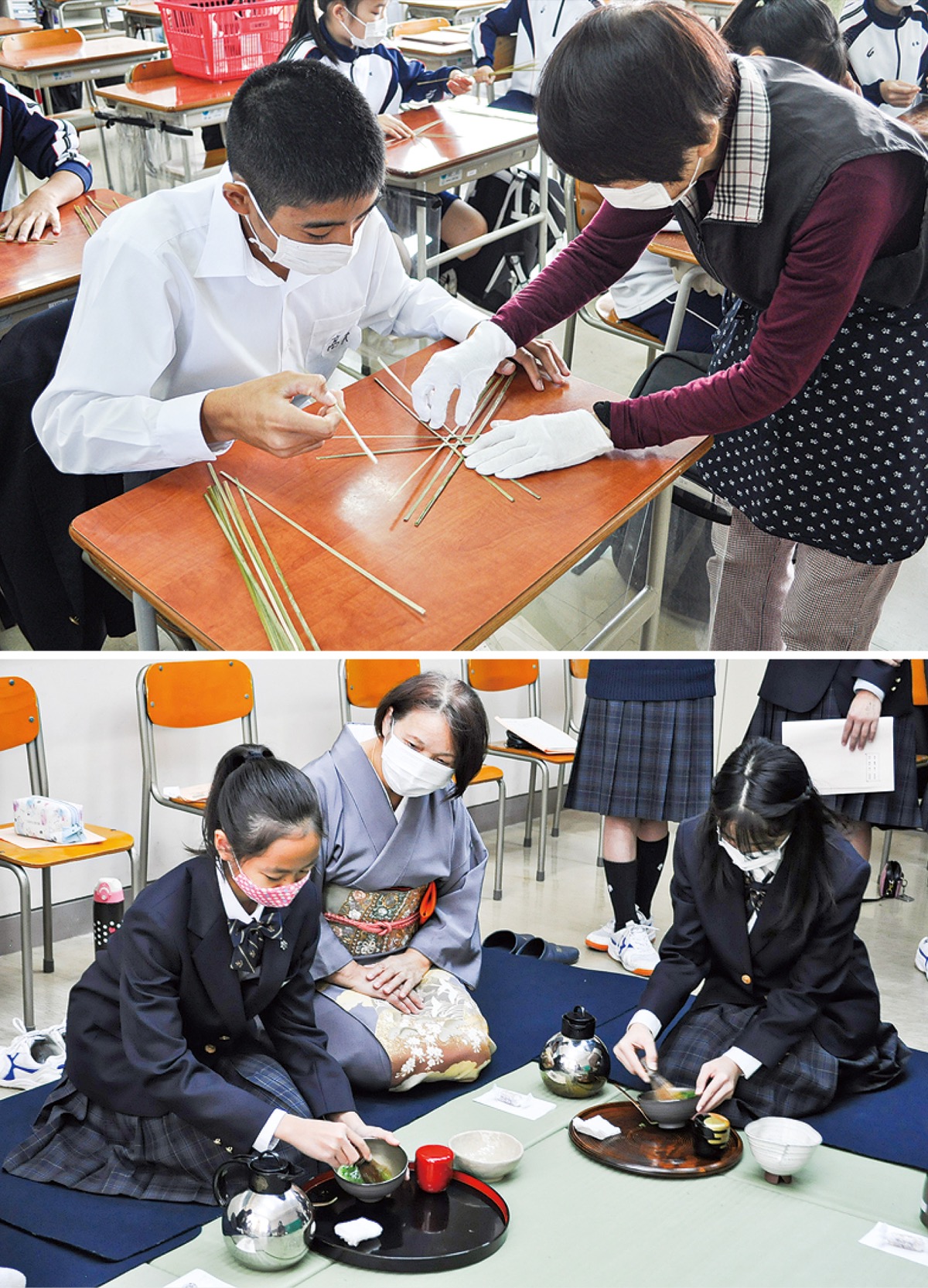 地域住民から「めかい」「茶道」などを学ぶ生徒たち