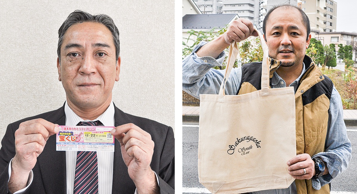 今年は異なる趣向で